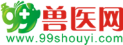 99兽医网的LOGO