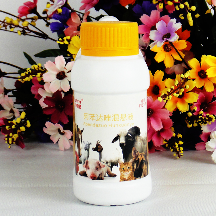 阿苯达唑混悬液