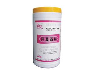阿莫西林