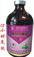 安进禽药黑金 安进禽药黑金