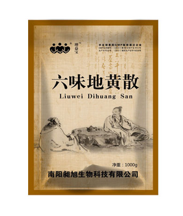昶旭兽药六味地黄散