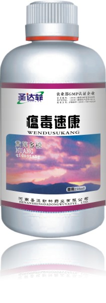 圣达禽药瘟毒速康
