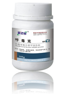 圣达禽药呼毒克