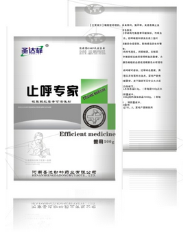 圣达禽药止呼专家