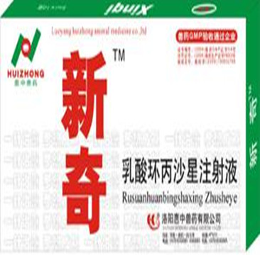 洛阳惠中兽药新奇 洛阳惠中兽药新奇