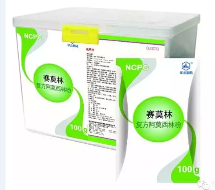 华北兽药赛莫林 华北兽药赛莫林
