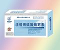 华北兽药注射用硫酸链霉素