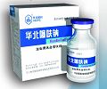 华北兽药注射用头孢噻呋钠 华北兽药注射用头孢噻呋钠