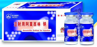 华北兽药注射用阿莫西林钠 华北兽药注射用阿莫西林钠
