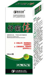 博莱兽药仔痢停 博莱兽药仔痢停