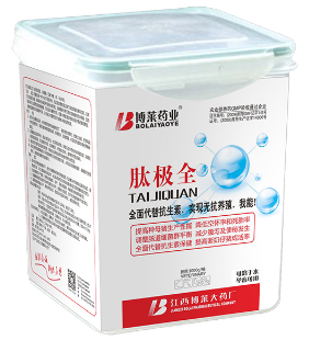 博莱兽药肽极全 博莱兽药肽极全