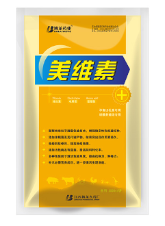 博莱兽医美维素