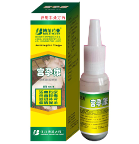 博莱兽药宫孕康