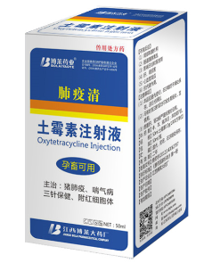 博莱兽药肺疫清 博莱兽药肺疫清