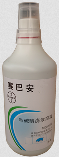 拜耳兽药赛巴安Sebacil pour-on