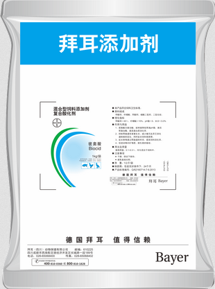 拜耳兽药彼奥酸Biocid