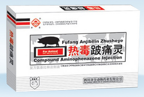 齐全兽药热毒跛痛灵 齐全兽药热毒跛痛灵
