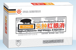 齐全兽药头肿红眼消 齐全兽药头肿红眼消