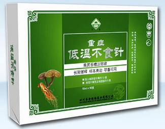 齐全兽药重症低温不食针 齐全兽药重症低温不食针