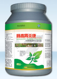 齐全禽药肠毒胃炎康 齐全禽药肠毒胃炎康