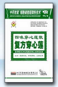 齐全兽药复方板蓝根