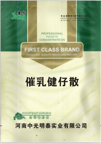 催乳健仔散