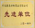 河北康泉兽药动物药业有限公司官方网站logo