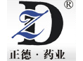 河南正德动物药业兽药有限公司简介页面logo