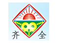 四川齐全兽药集团logo