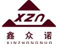 郑州鑫众诺动物药物动物药业有限公司官方网站logo