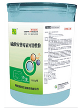 南阳昶旭生物科技兽药有限公司的硫酸安普霉素可溶性粉