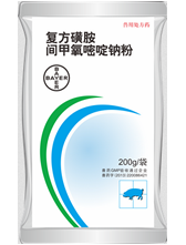 预混剂类兽药复方磺胺间甲氧嘧啶钠粉治疗复方磺胺间甲氧嘧啶钠粉