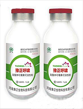 河南省英华生物科技有限公司禽用兽药豫正呼啸