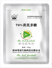 70%黄芪多糖