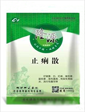 重庆隆源生物制剂有限公司猪用兽药止痢散