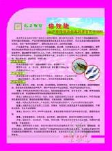 华美康---饲用乳化油图片